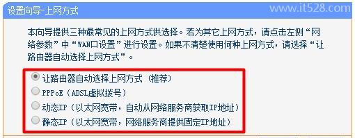 路由器复位(reset、重置)后怎么设置?