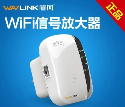 怎么扩大wifi信号范围?