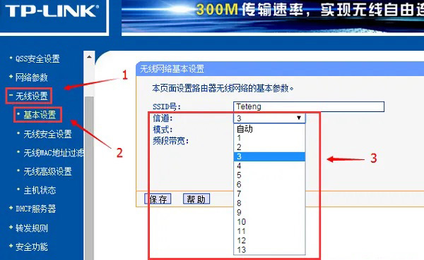 手机连不上wifi是怎么回事?