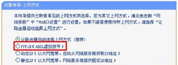 新买的路由器连不上网怎么办?