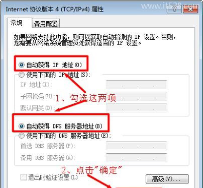 猫连接无线路由器怎么设置?