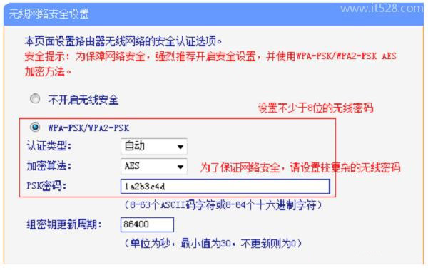 三个路由器怎么设置无线网络