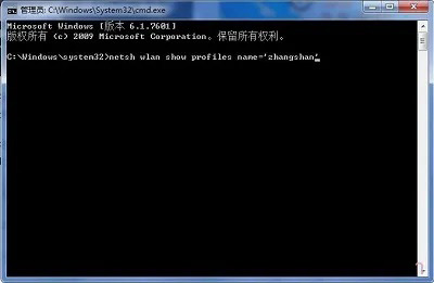 Win8/8.1怎么删除wifi热点记录?