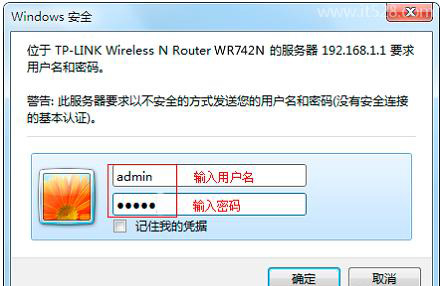 无线路由器动态ip怎么设置上网?