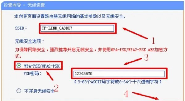 新买的路由器连不上网怎么办?