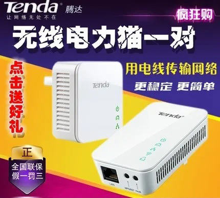 怎么扩大wifi信号范围?