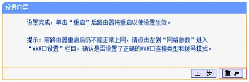 有光纤了路由器怎么设置？
