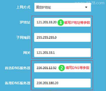 换宽带了路由器怎么设置?