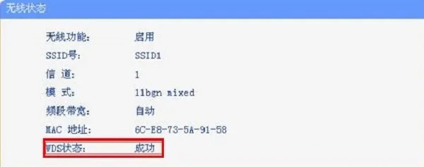 2个无线路由器如何设置才可以上网？