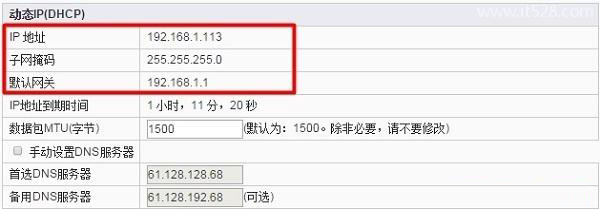 房东家的拨号上网可以添加无线路由器吗