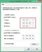 没有宽带密码如何设置无线路由器？(一)