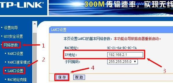 一个宽带怎么连接两个无线路由器?