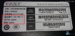 路由器管理员密码忘记了如何解决？