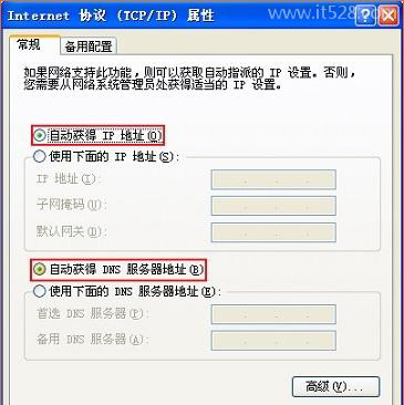 房东家的拨号上网可以添加无线路由器吗