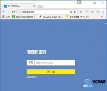 路由器管理员密码是多少？