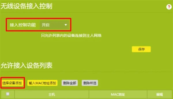 哪种wifi密码最难破解？