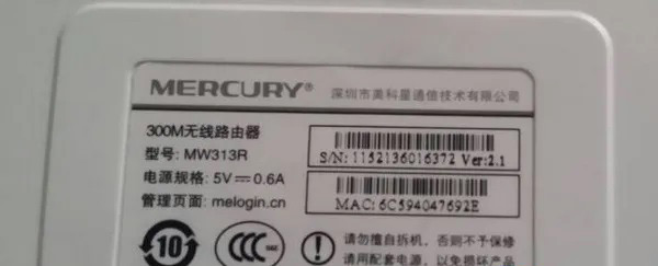 两个路由器同一个wifi信号怎么设置？