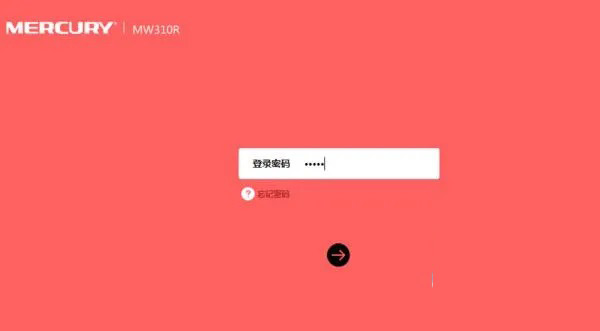 两个路由器同一个wifi信号怎么设置？