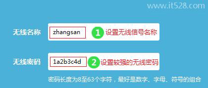 电信光纤新买的路由器怎么设置才可以用？