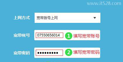电信光纤新买的路由器怎么设置才可以用？