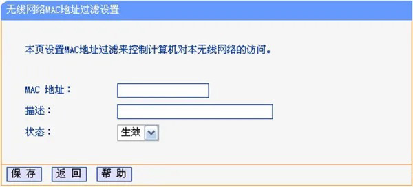 哪种wifi密码最难破解？