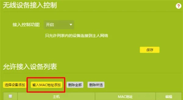 哪种wifi密码最难破解？