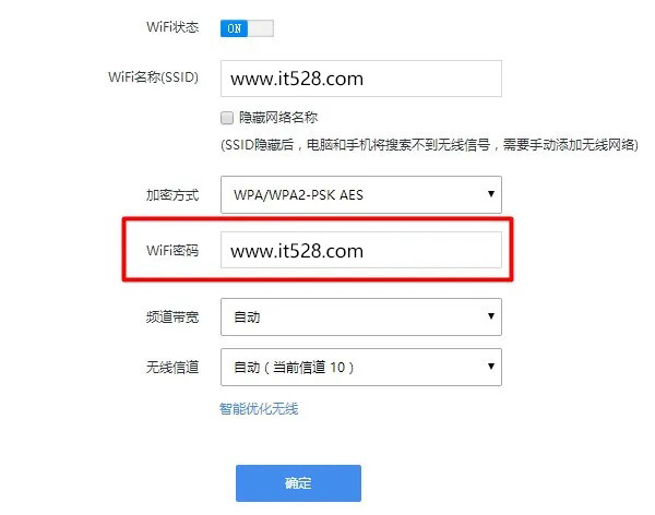 哪种wifi密码最难破解？