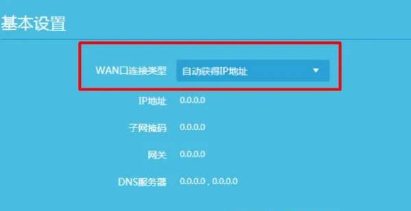 酒店没有电脑怎么设置无线路由器？